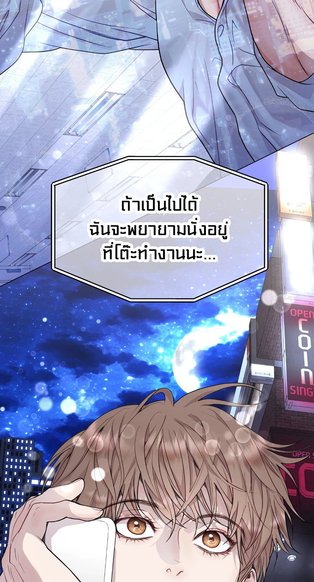 หน้า 45
