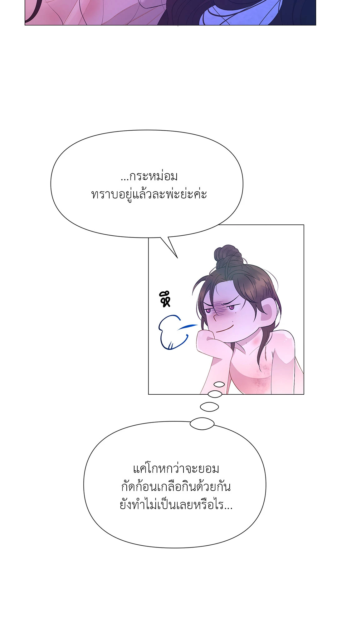 หน้า 65