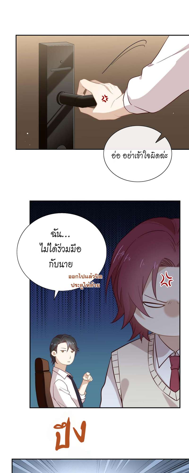 หน้า 20