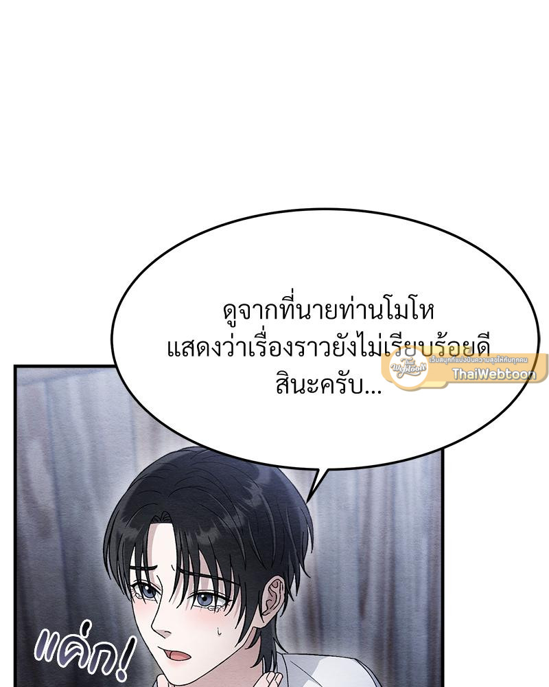 หน้า 93