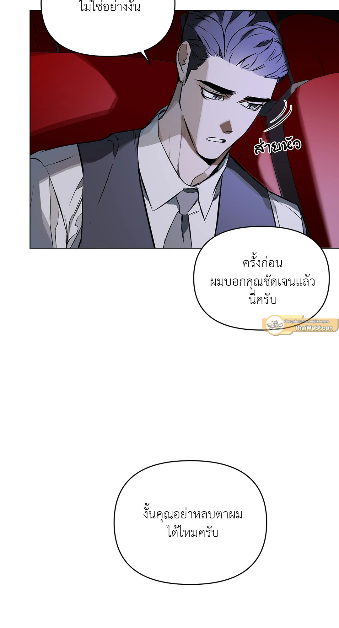 หน้า 59