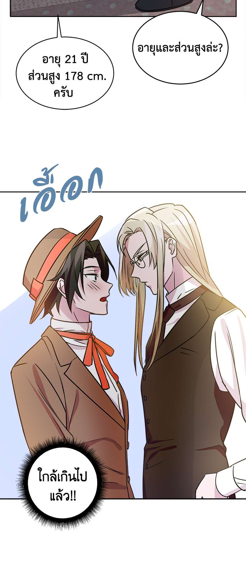 หน้า 33