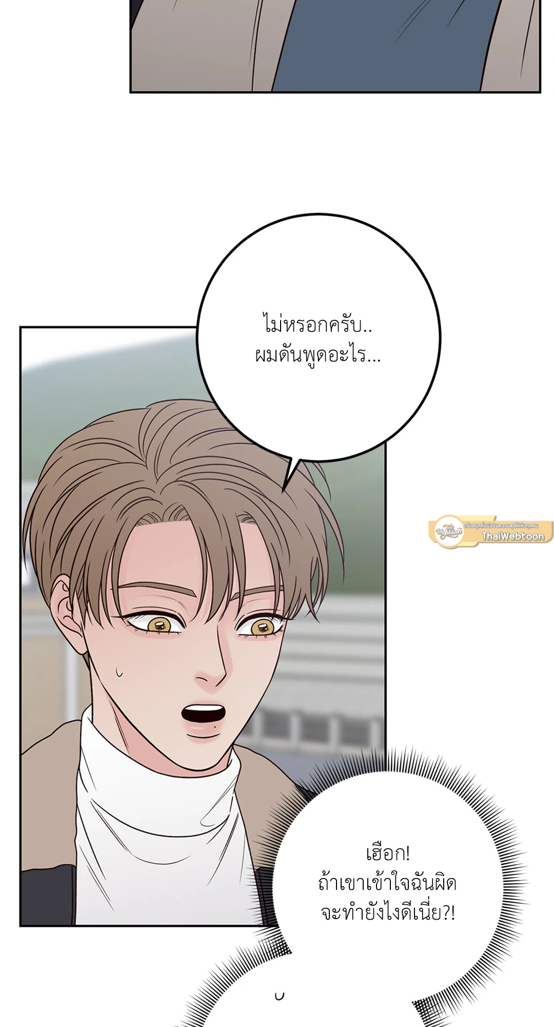 หน้า 71