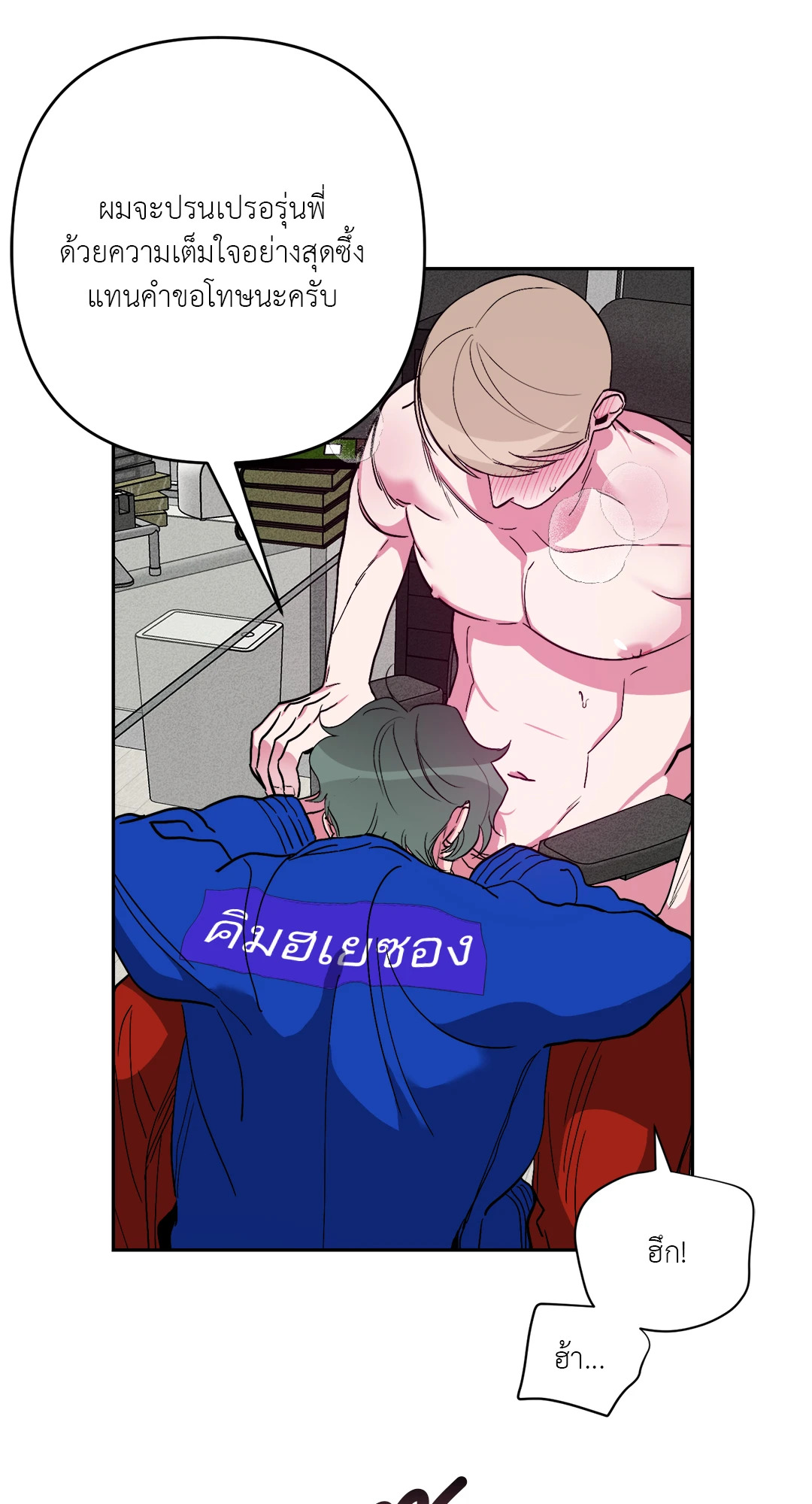 หน้า 43