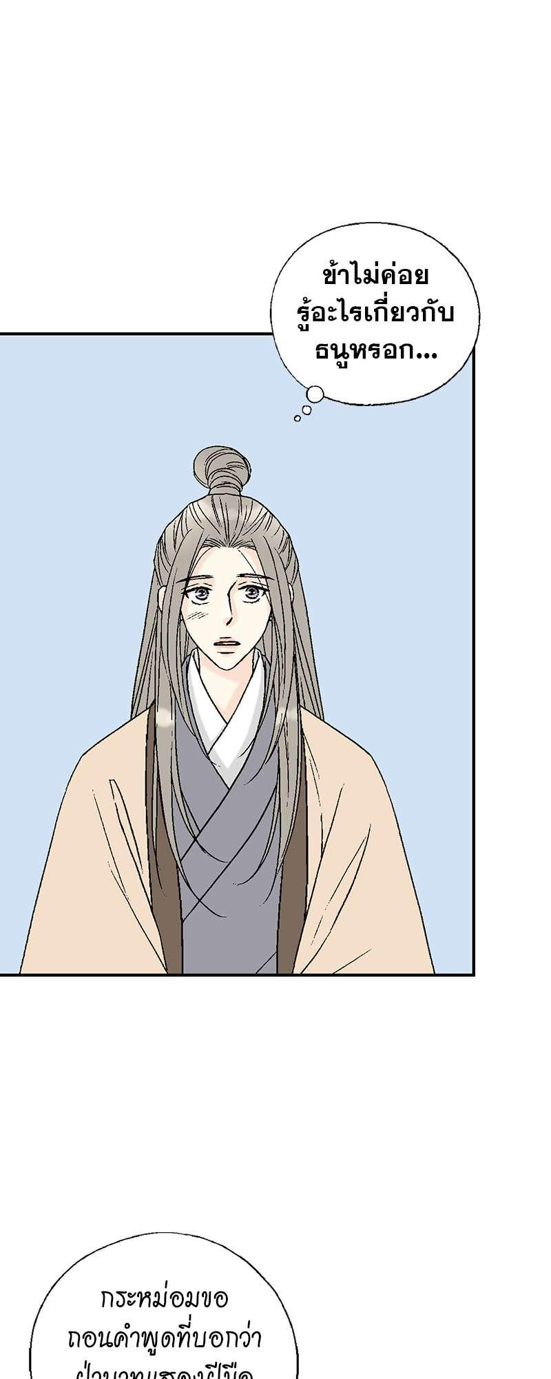 หน้า 42