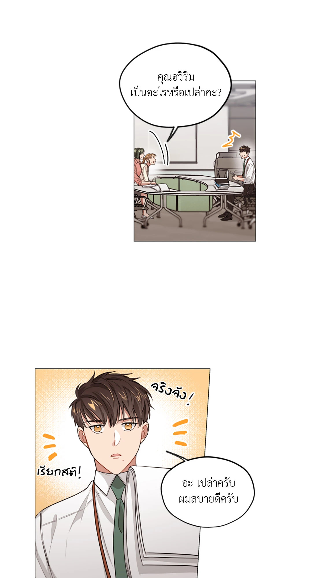 หน้า 34