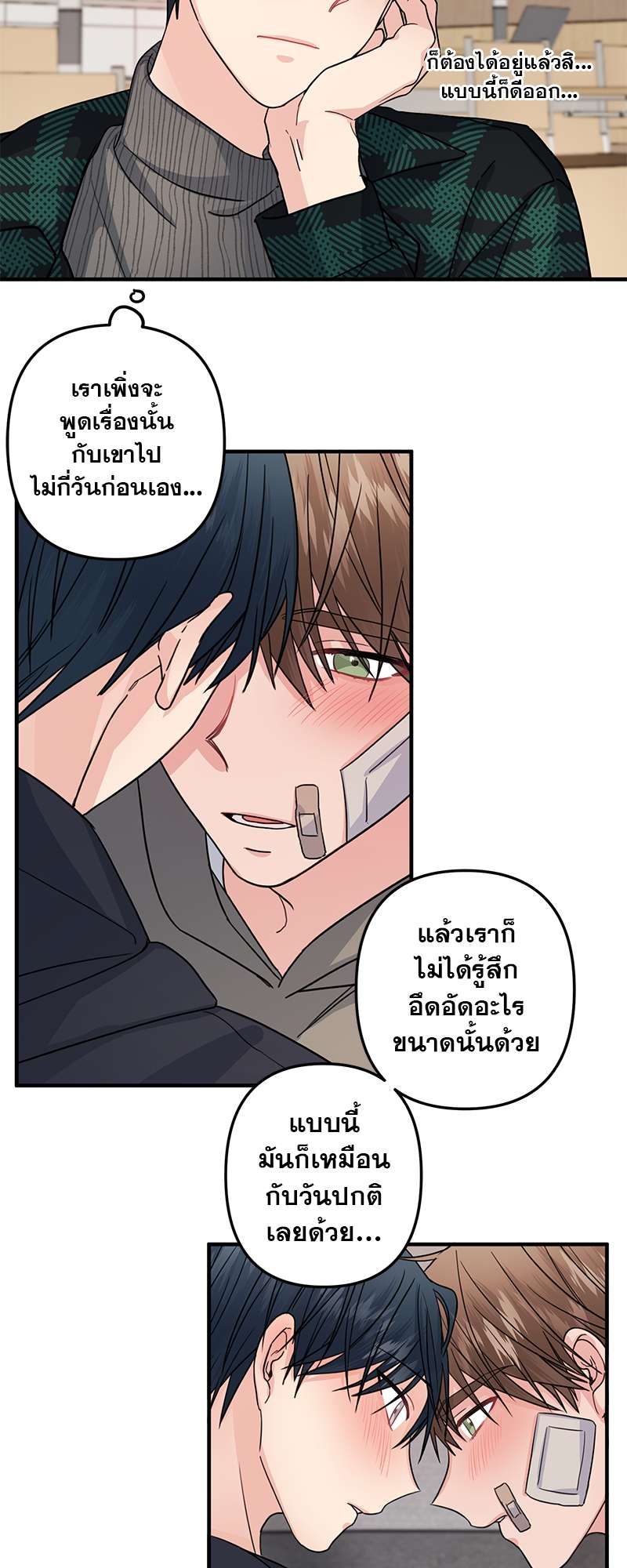 หน้า 11