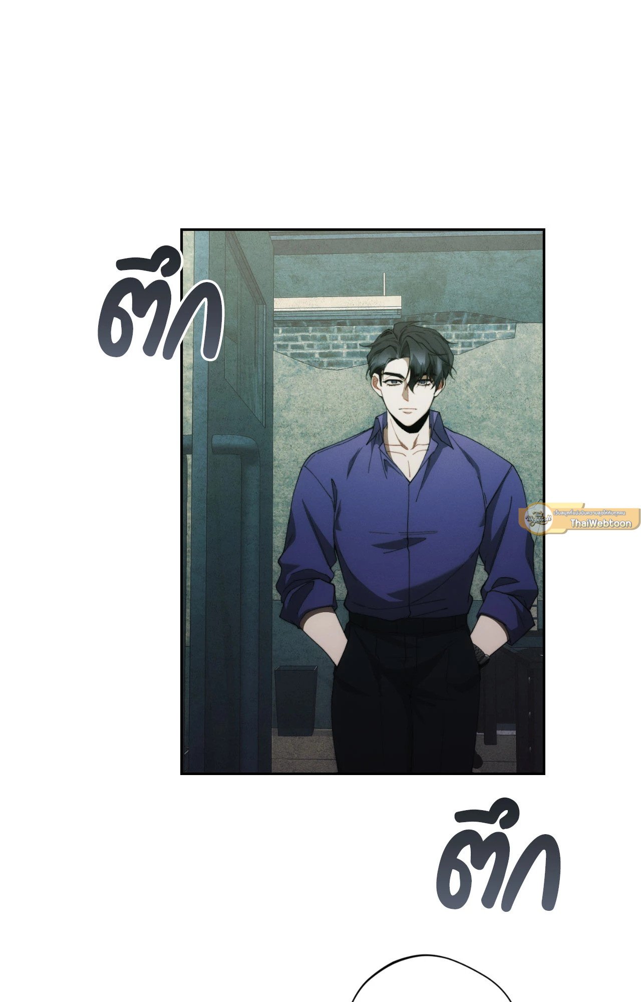 Red Mansion ตอนที่ 39 - รูปที่ 2