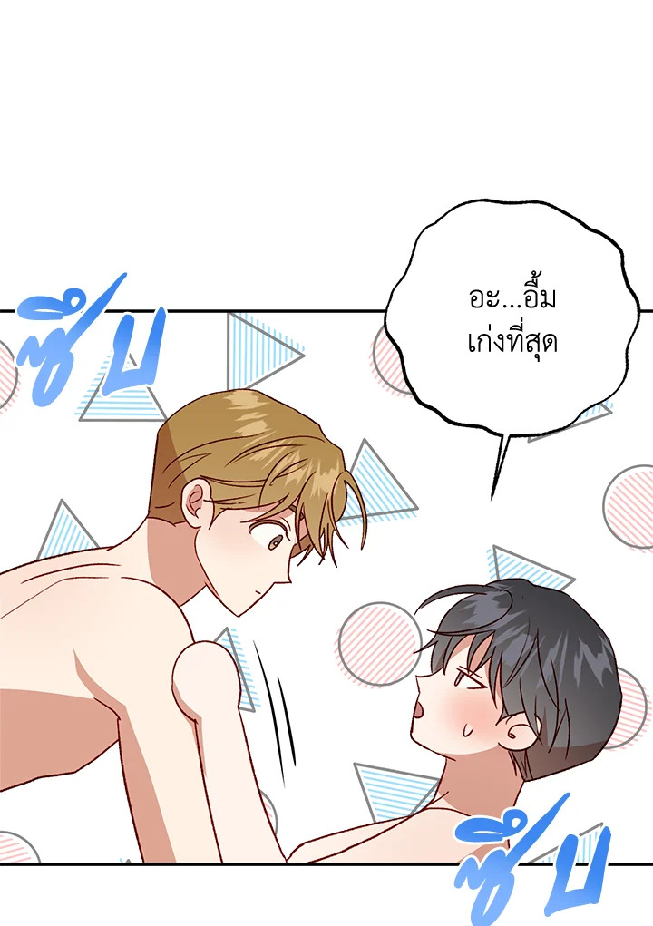 หน้า 80