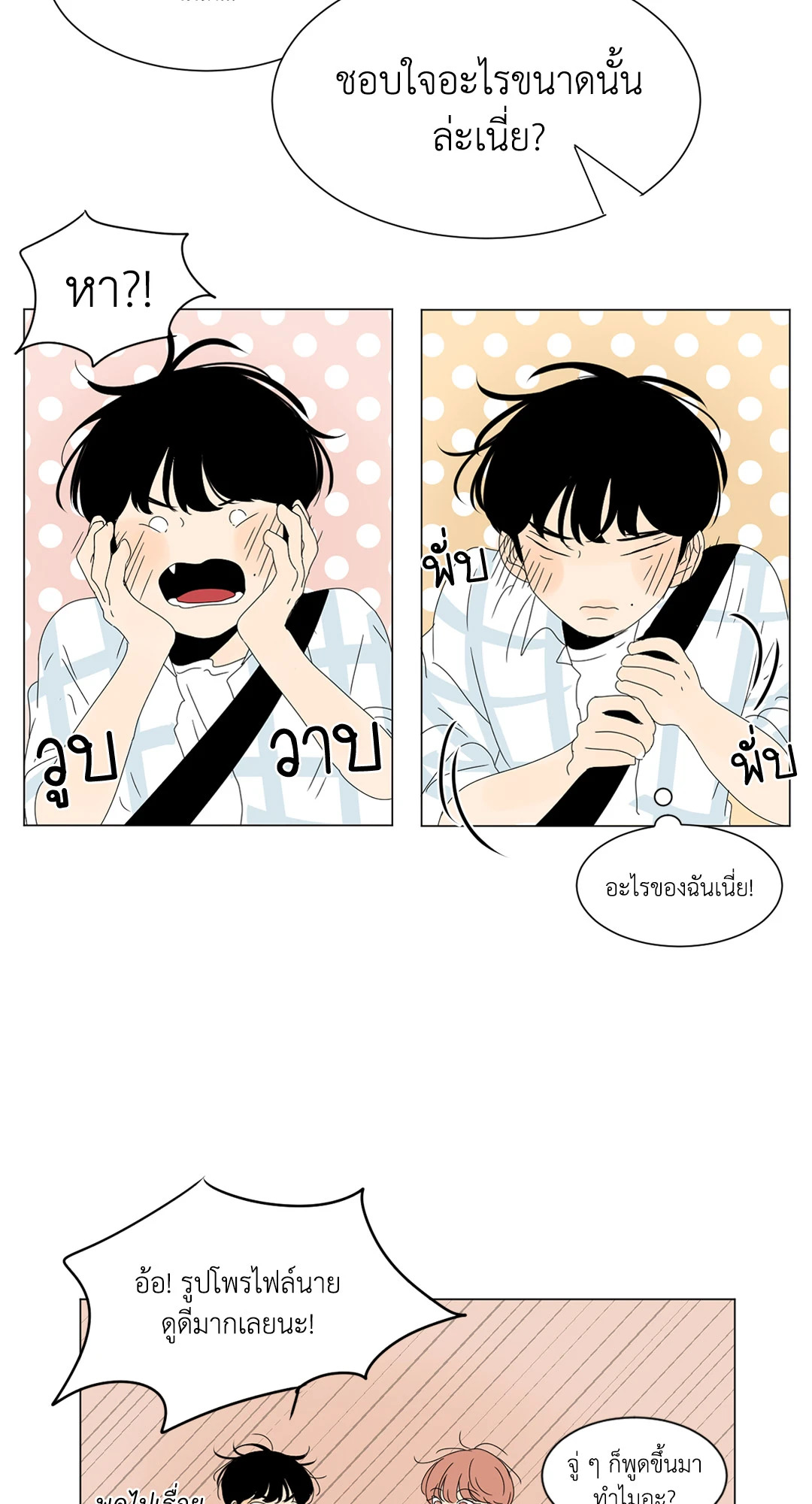 หน้า 34