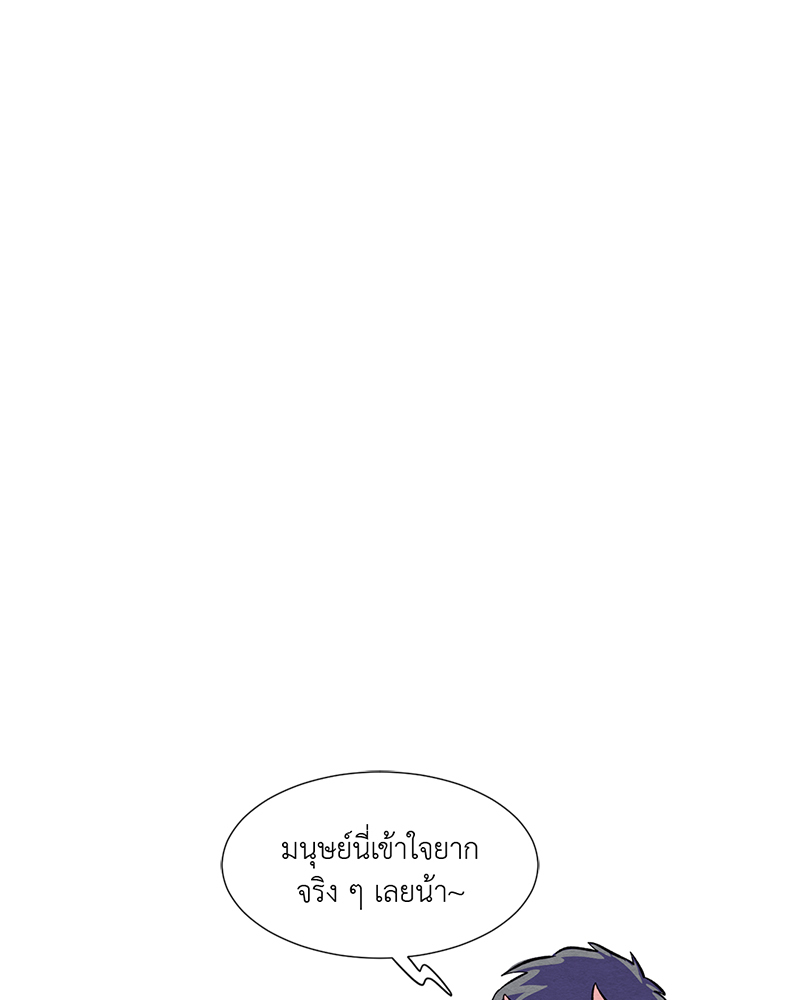 หน้า 83