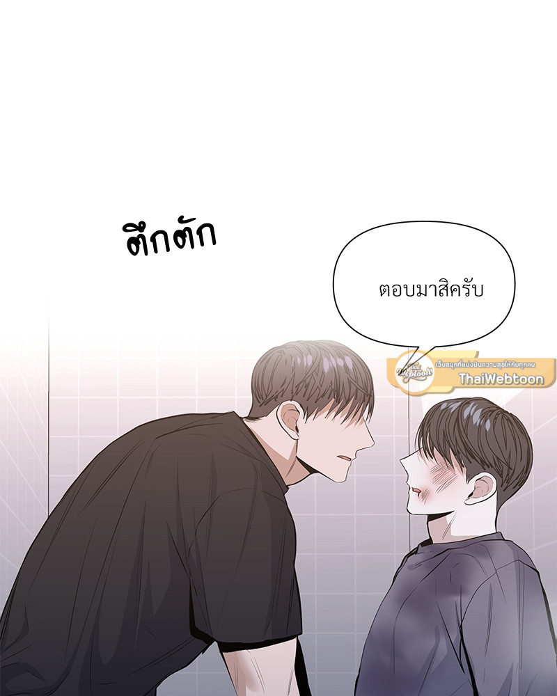 หน้า 75