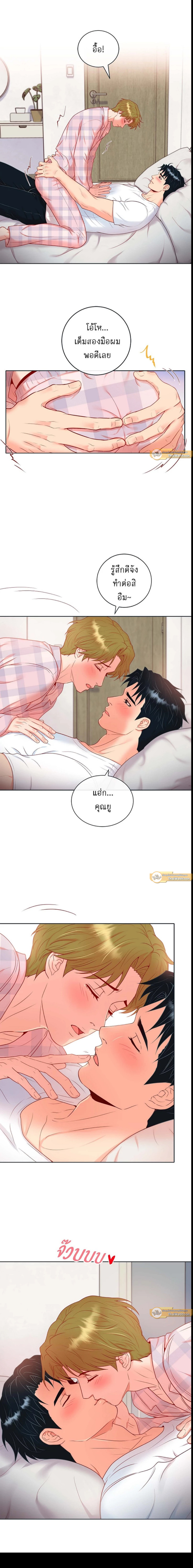 หน้า 9