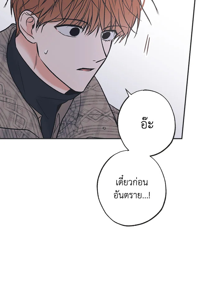 หน้า 88