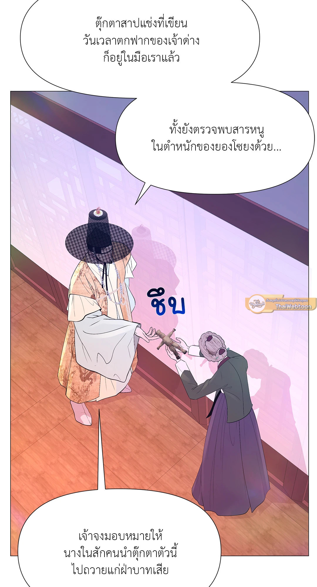 หน้า 65