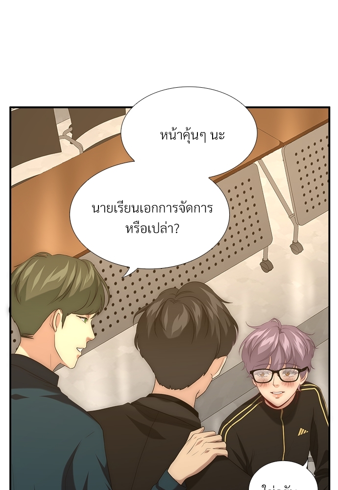 หน้า 44