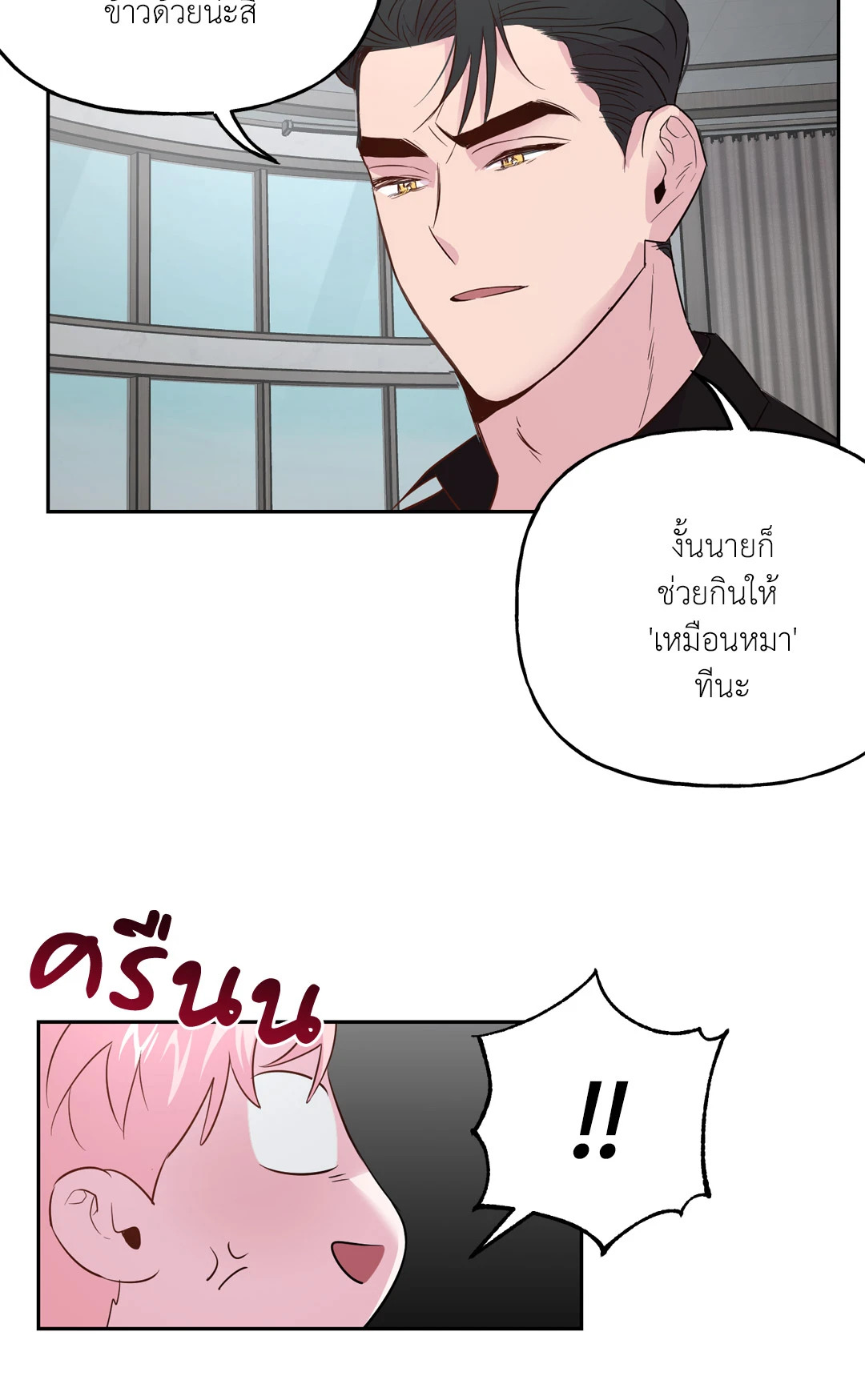 หน้า 45