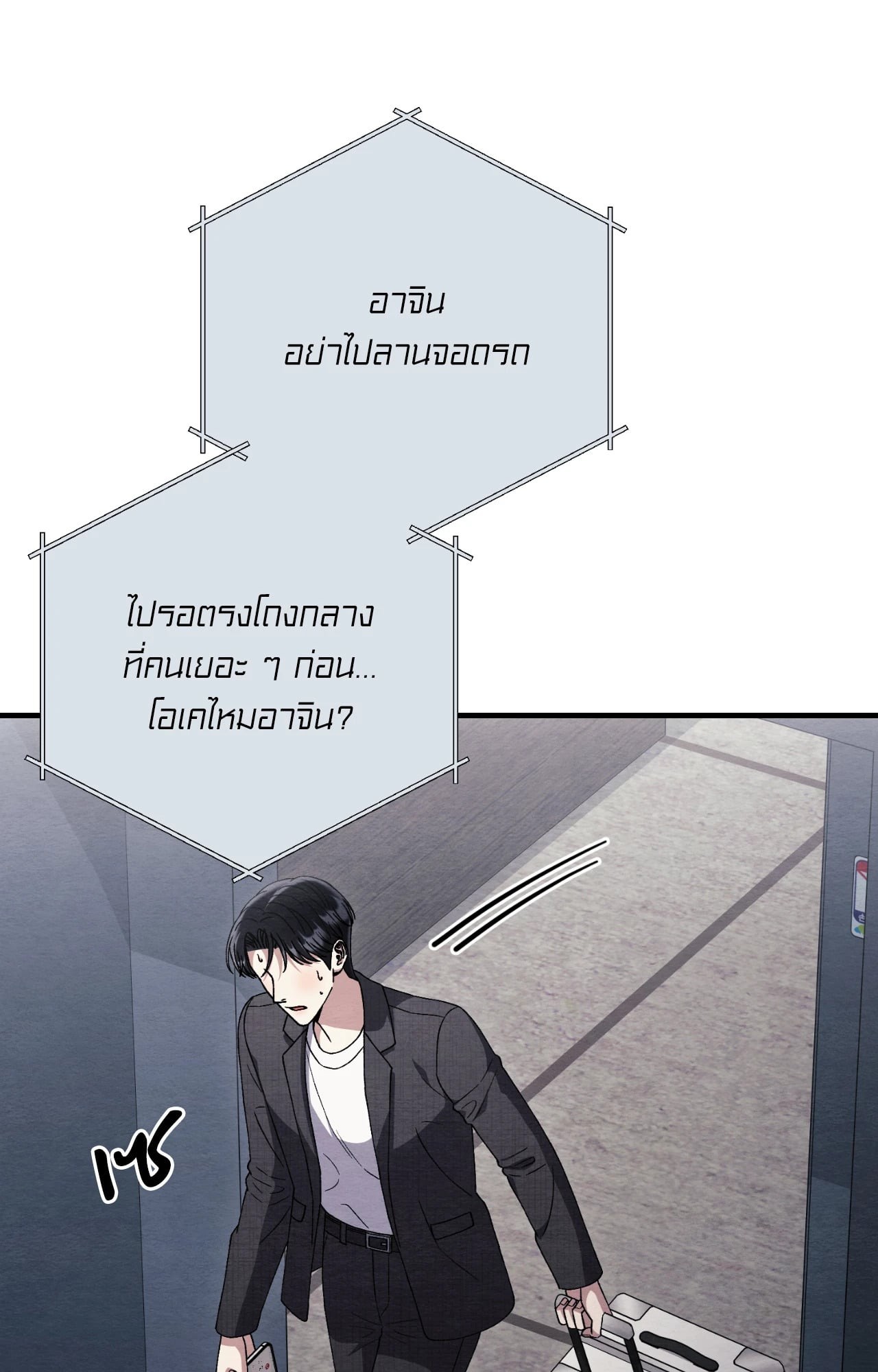 หน้า 94