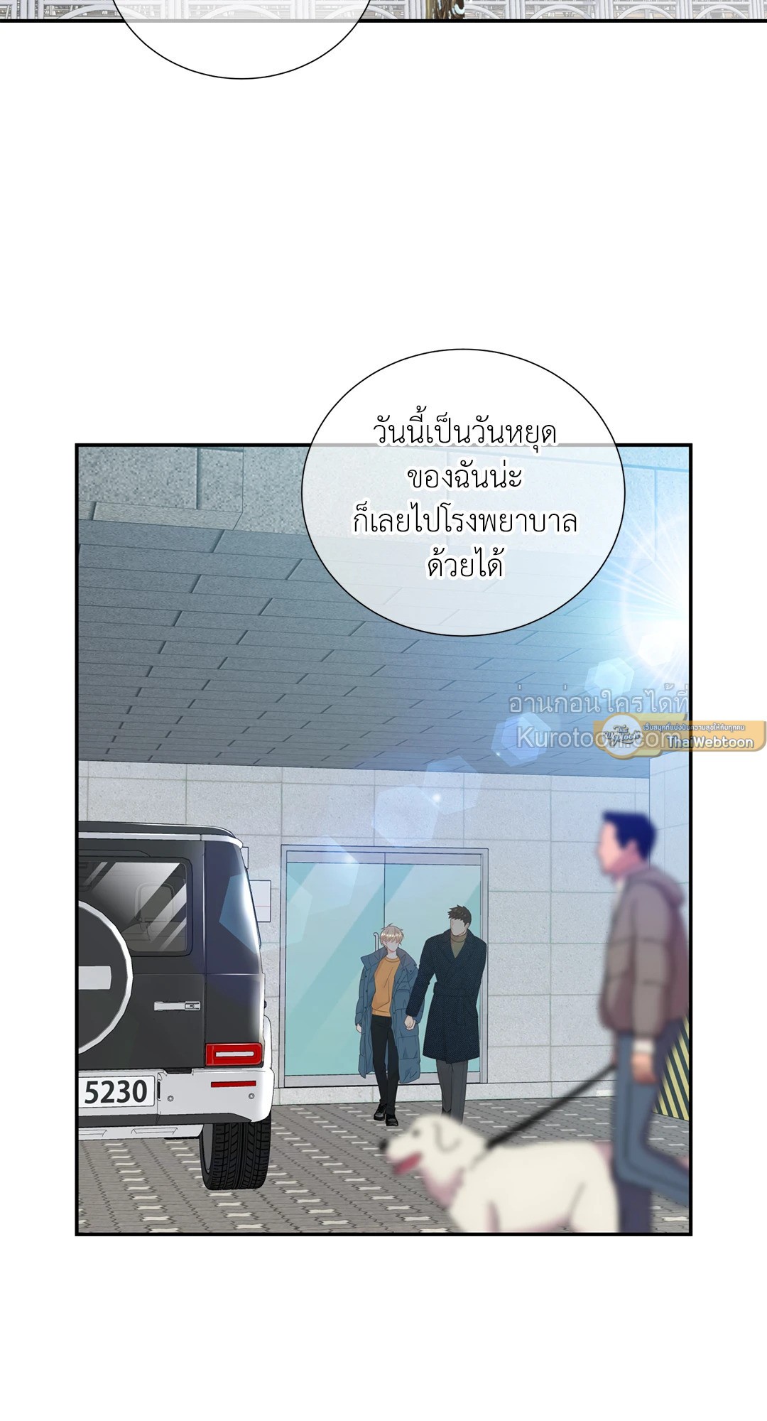 ช่วงเวลาของหมาและหมาป่า | Wolves Behind Bars ตอนที่ 64.02 - รูปที่ 2