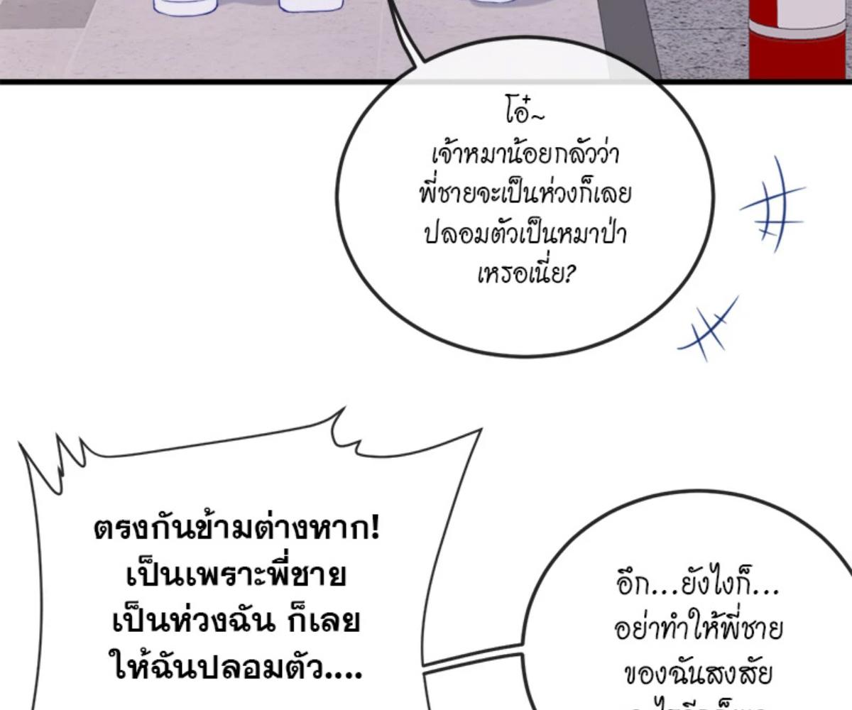 หน้า 78