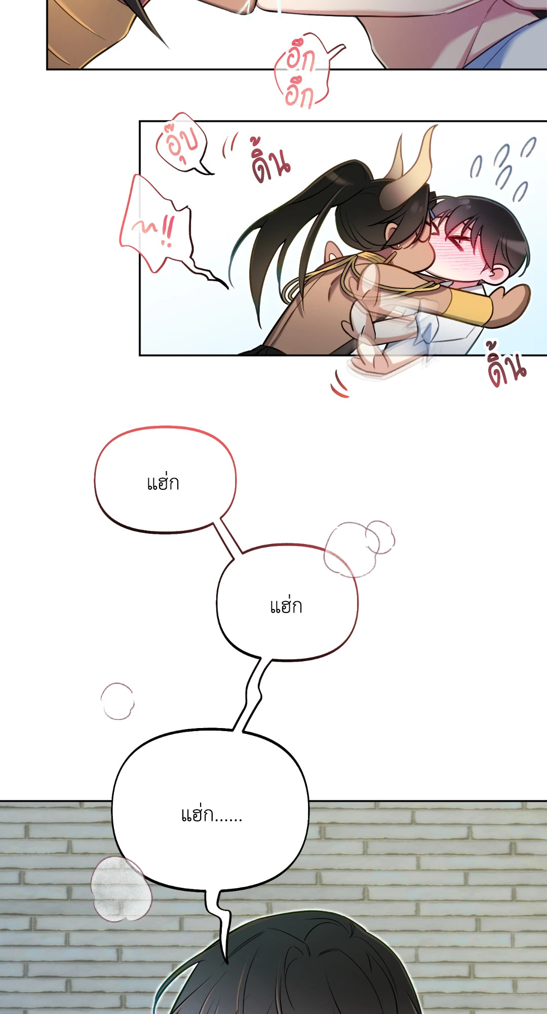 หน้า 55