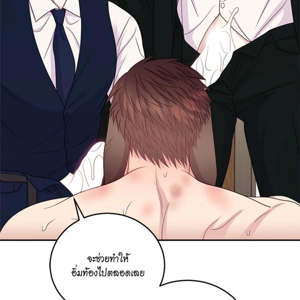 หน้า 203