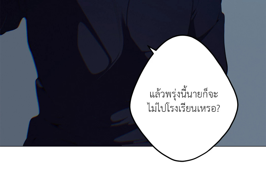หน้า 70