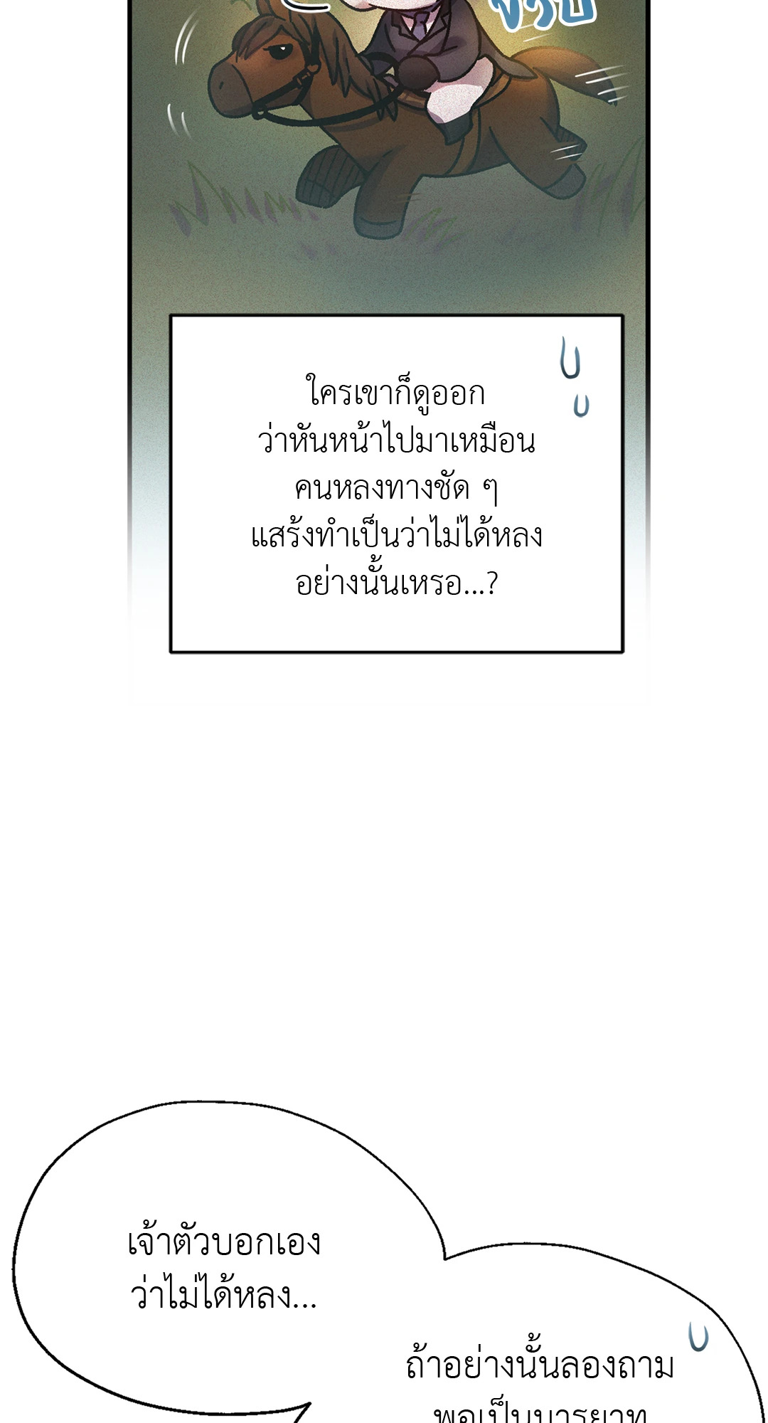 หน้า 81
