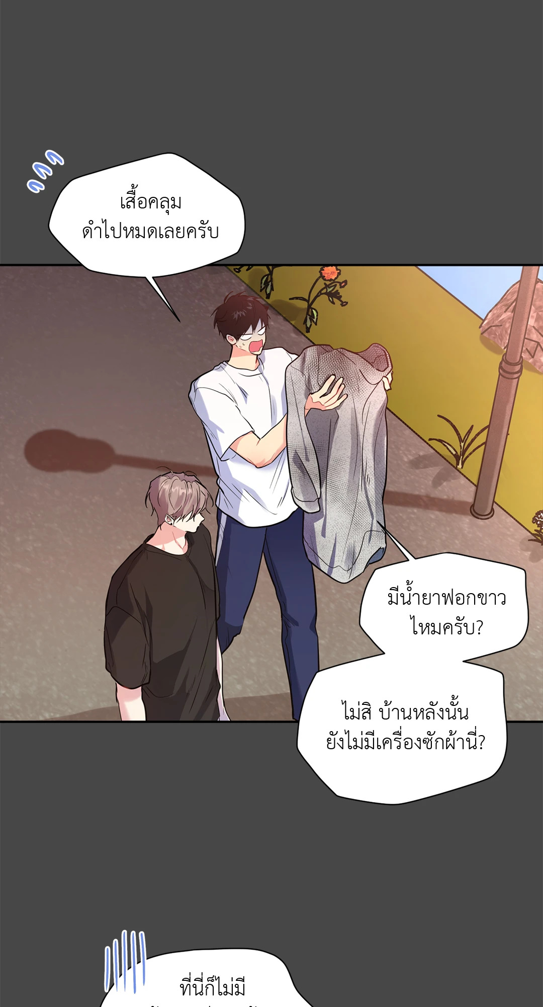 หน้า 54