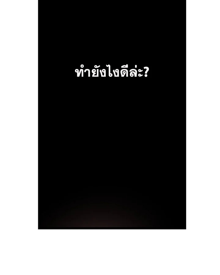หน้า 105