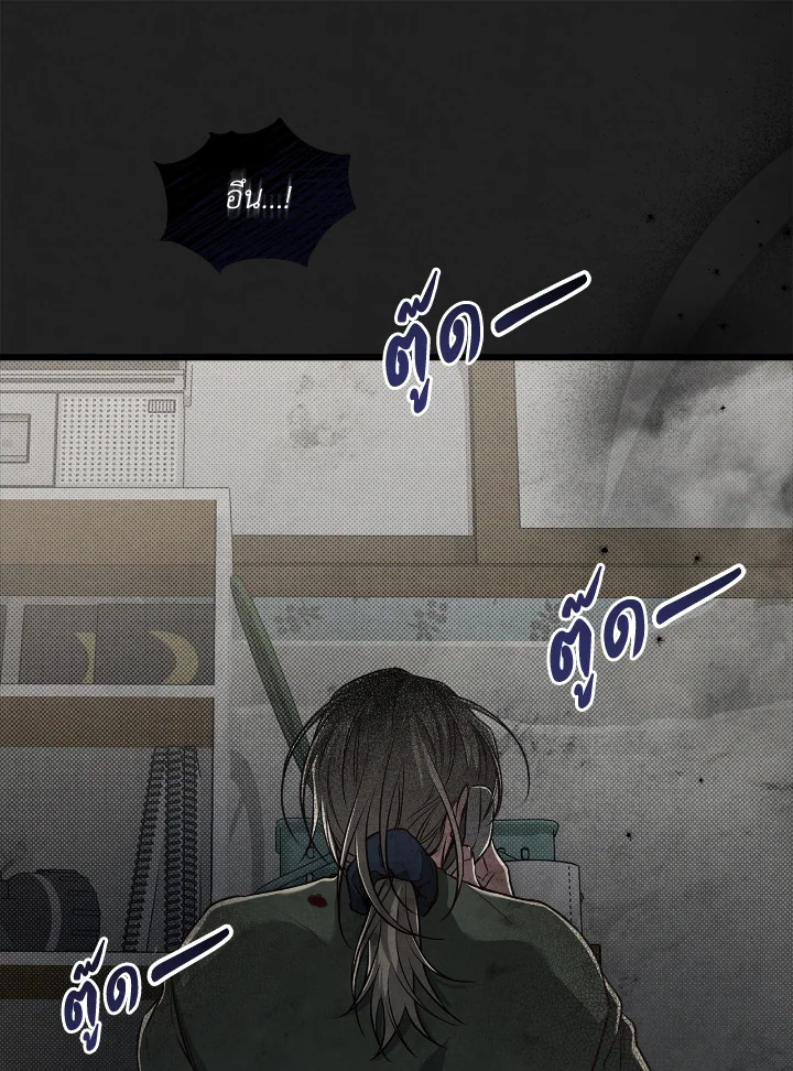หน้า 53