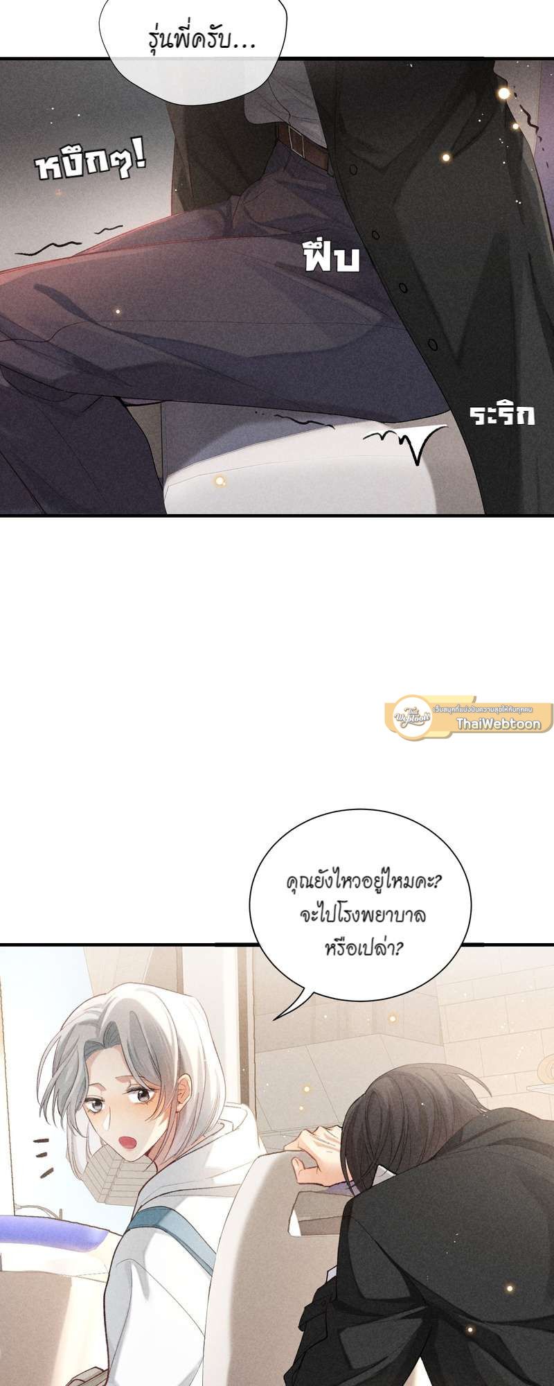 หน้า 36