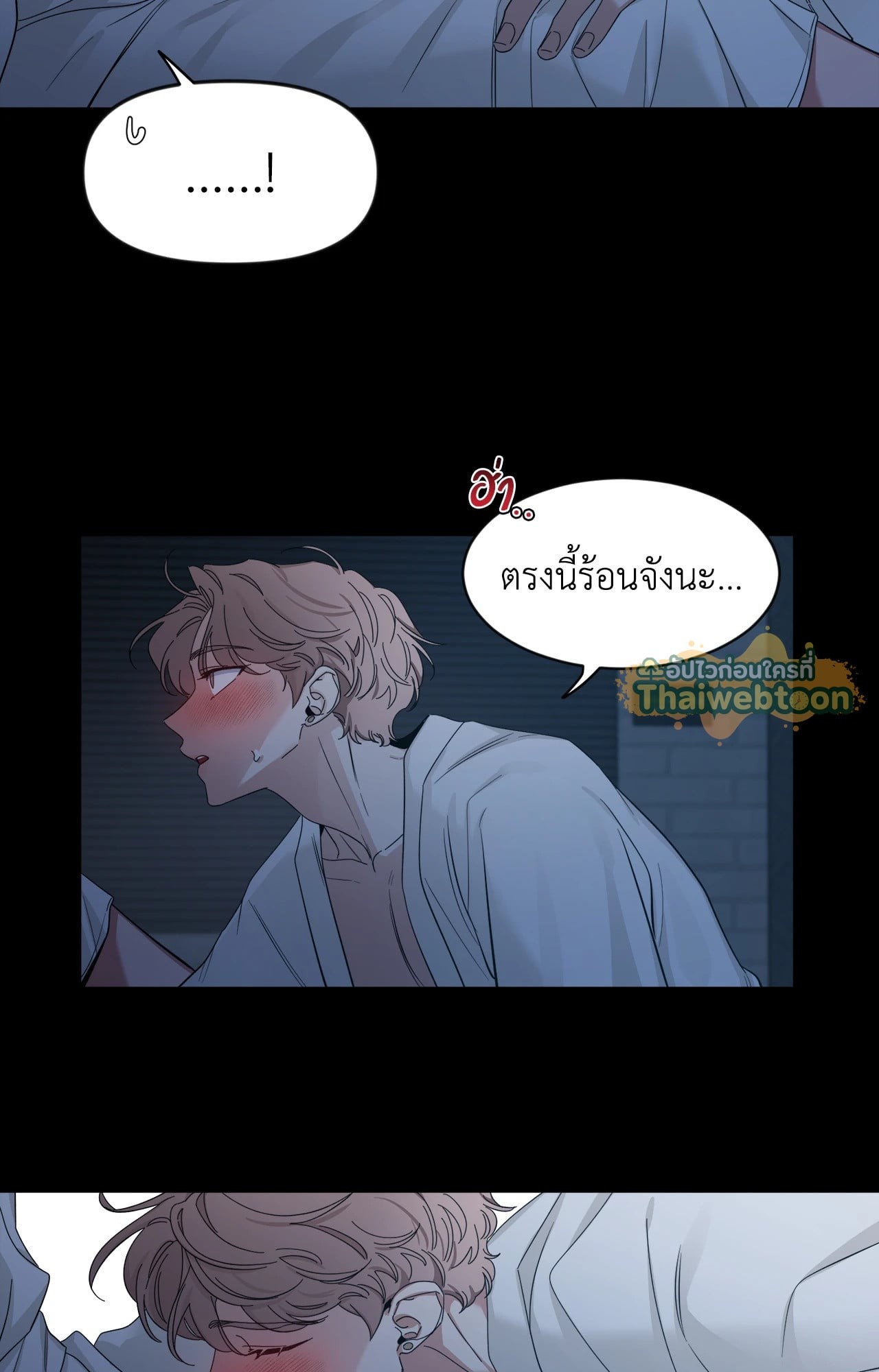 หน้า 53