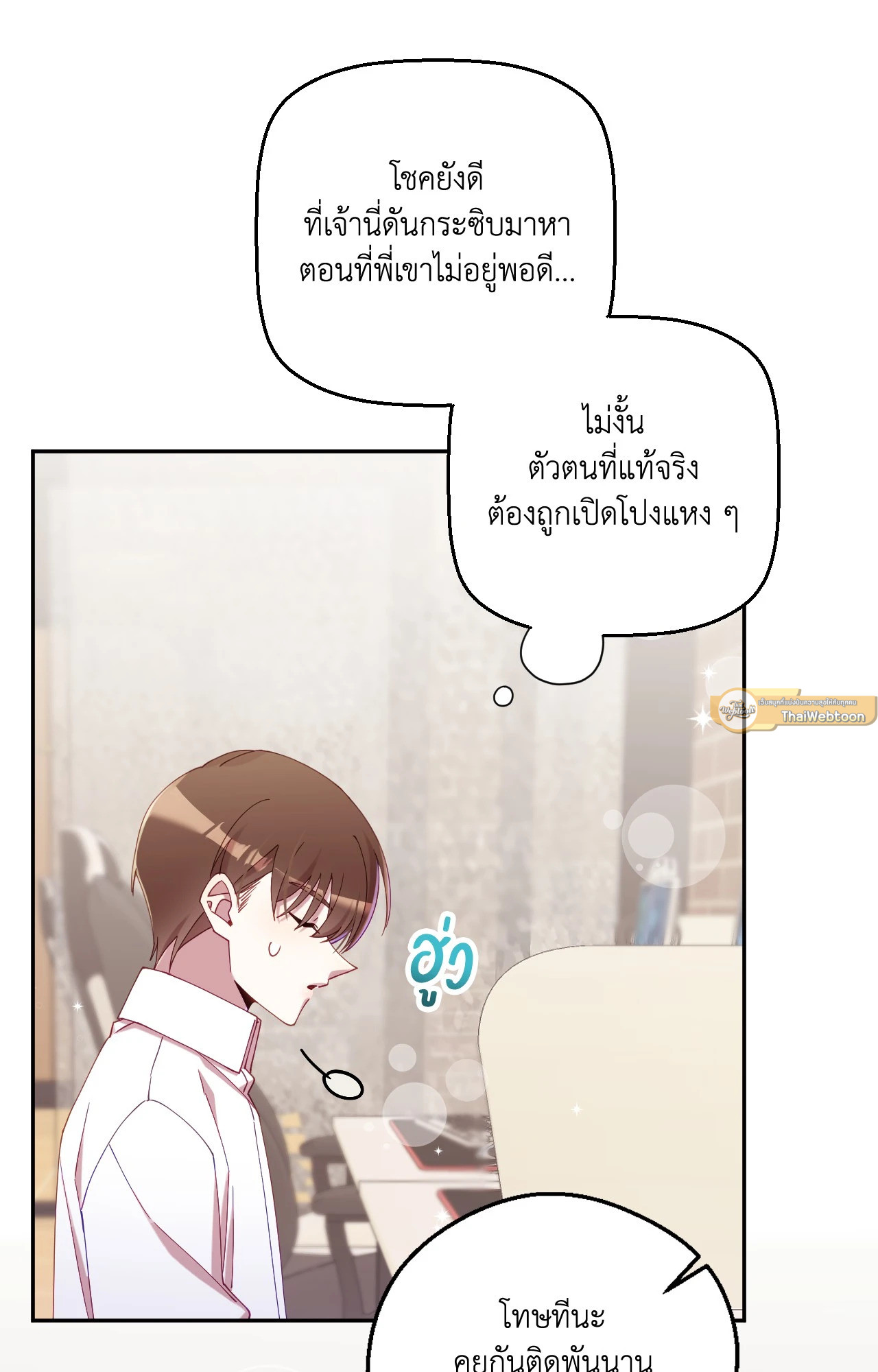 หน้า 72