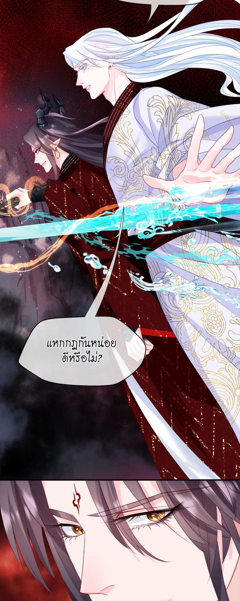 หน้า 36