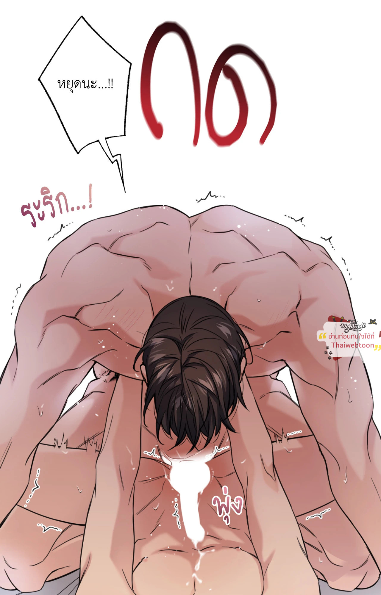 หน้า 59
