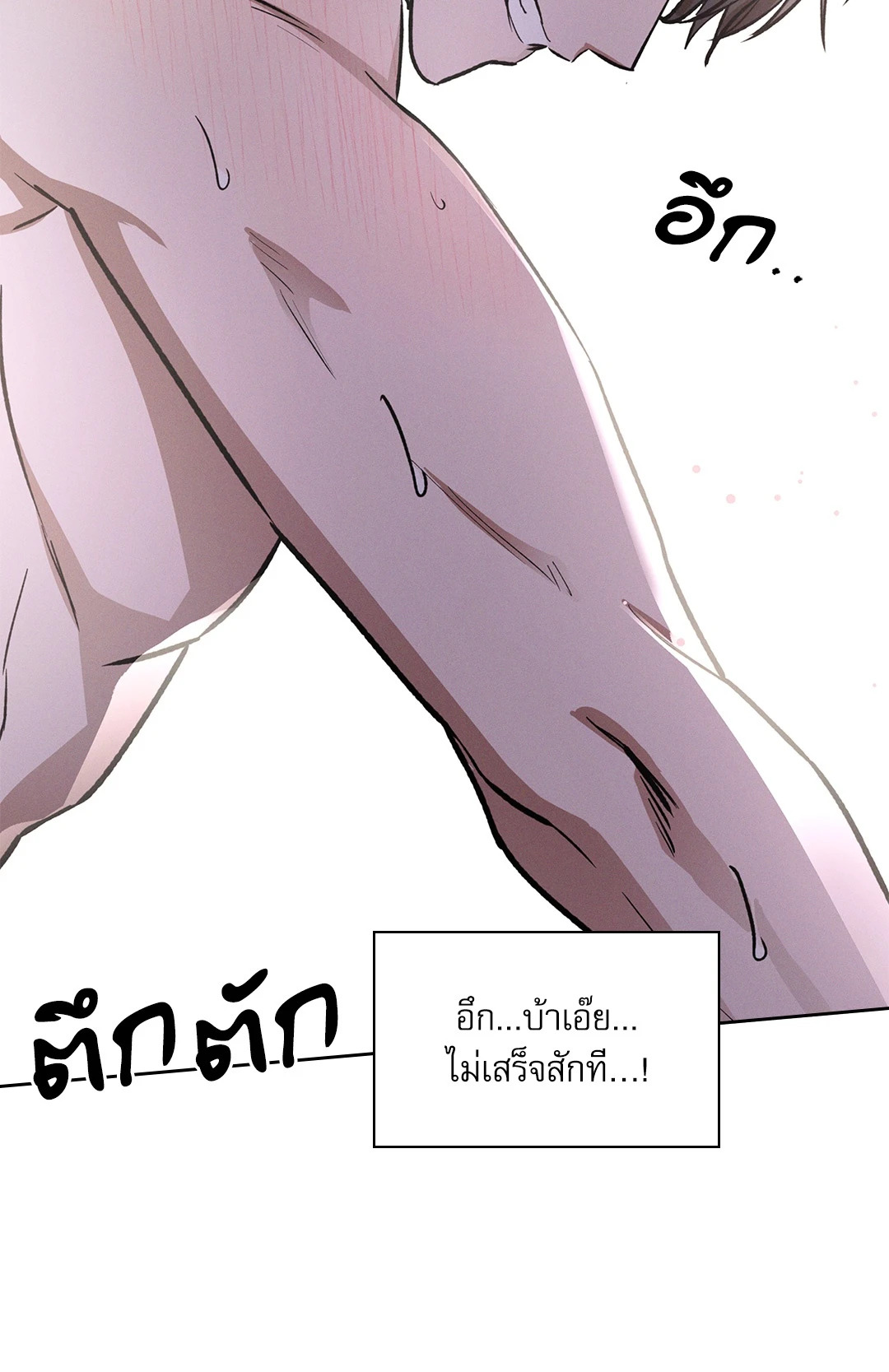 หน้า 60