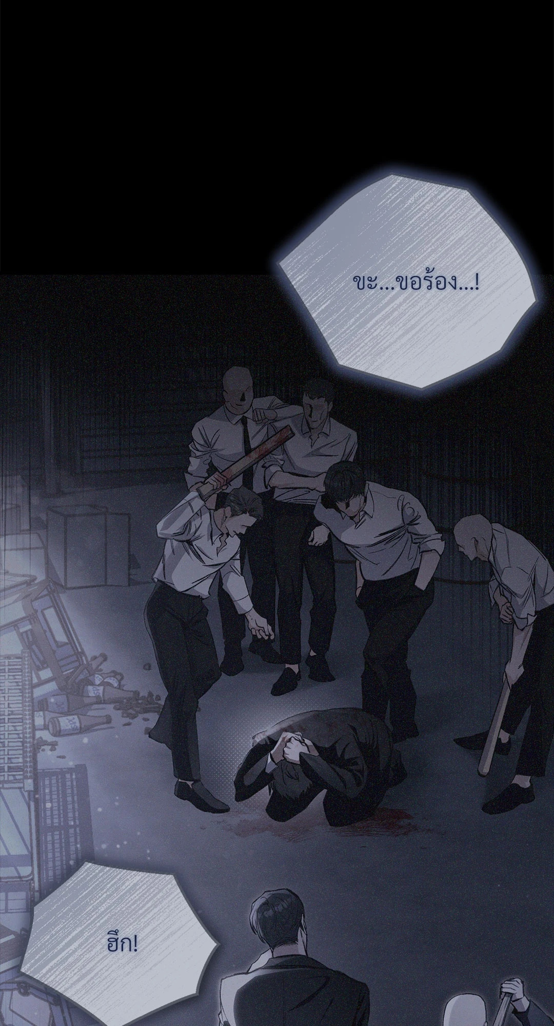 หน้า 69