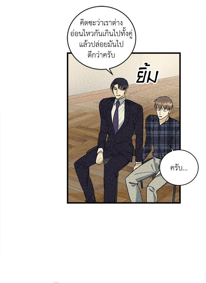 หน้า 45