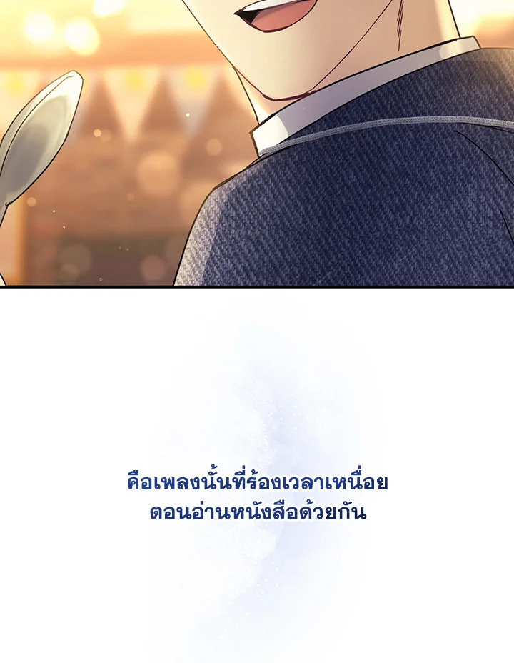 หน้า 109