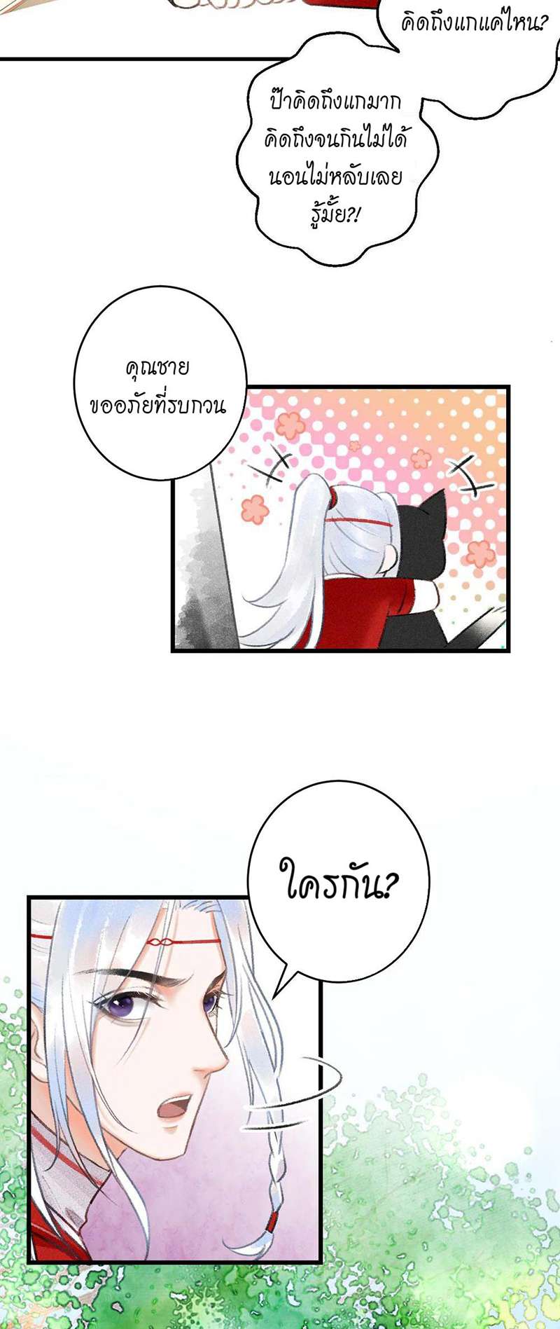 หน้า 59