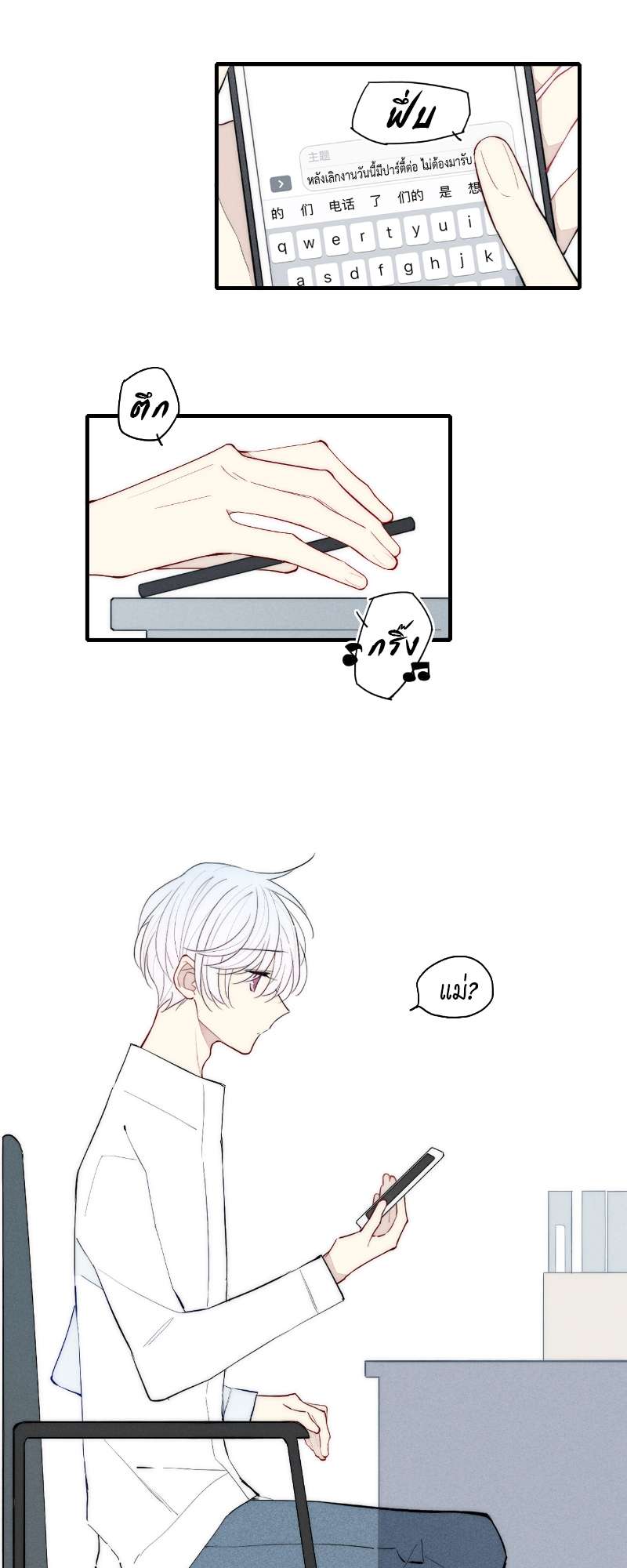 หน้า 26