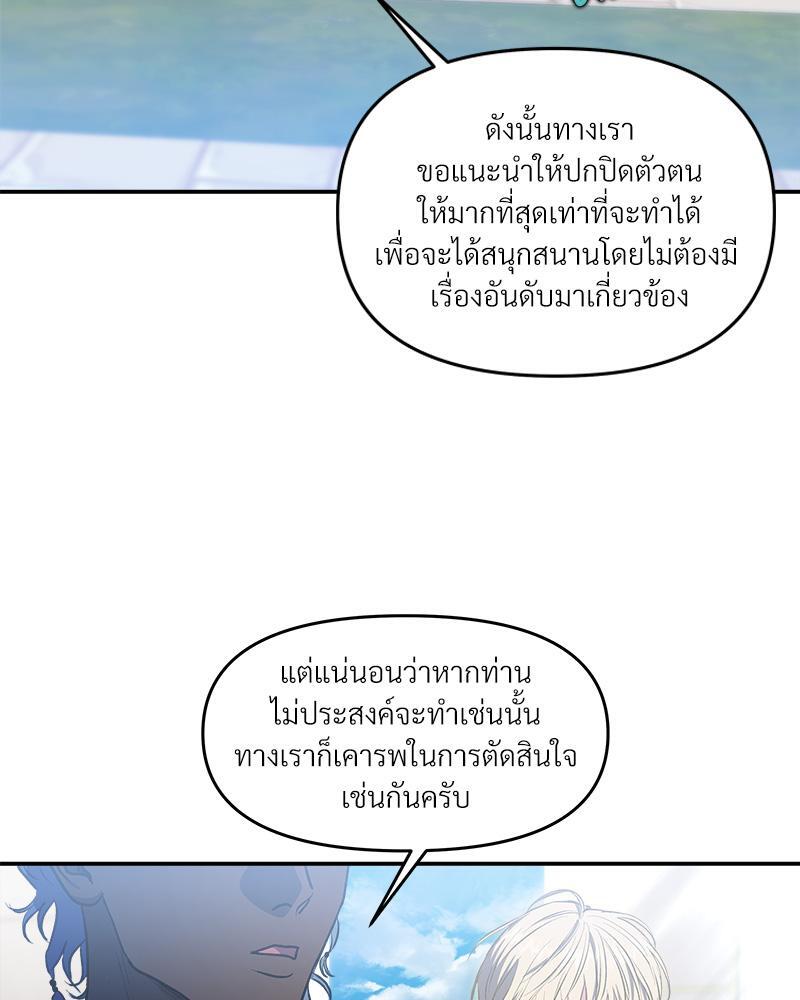 หน้า 93