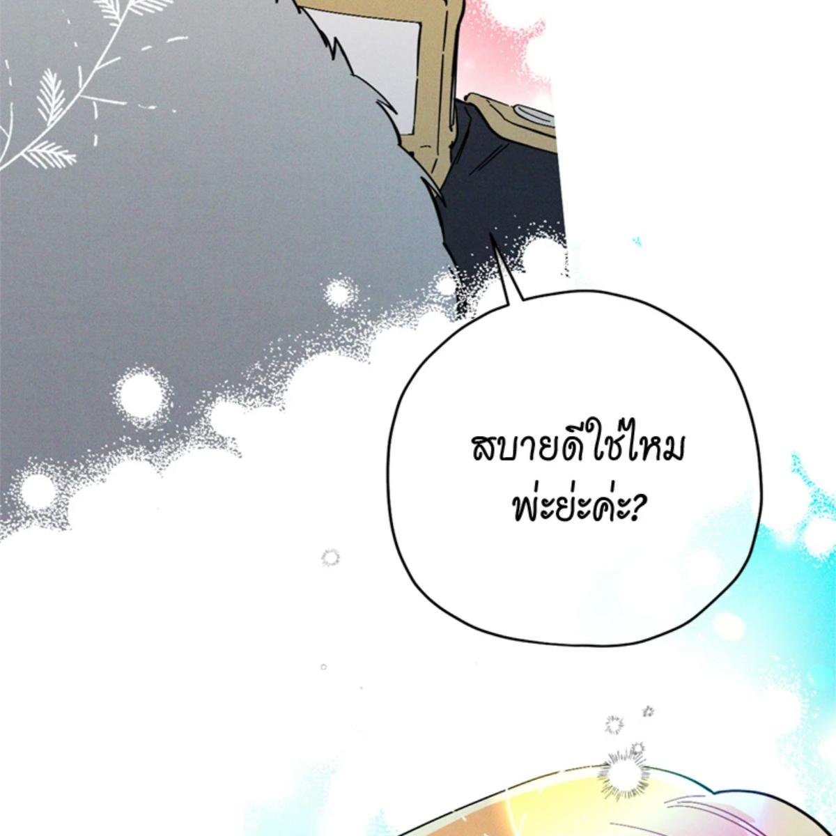 หน้า 94