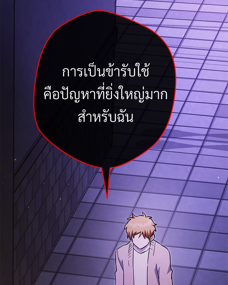 หน้า 130