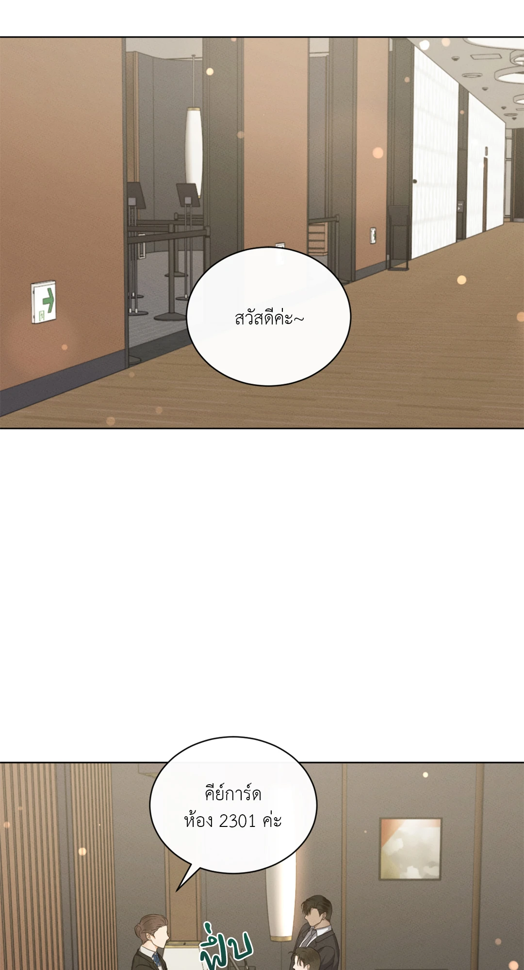 หน้า 38