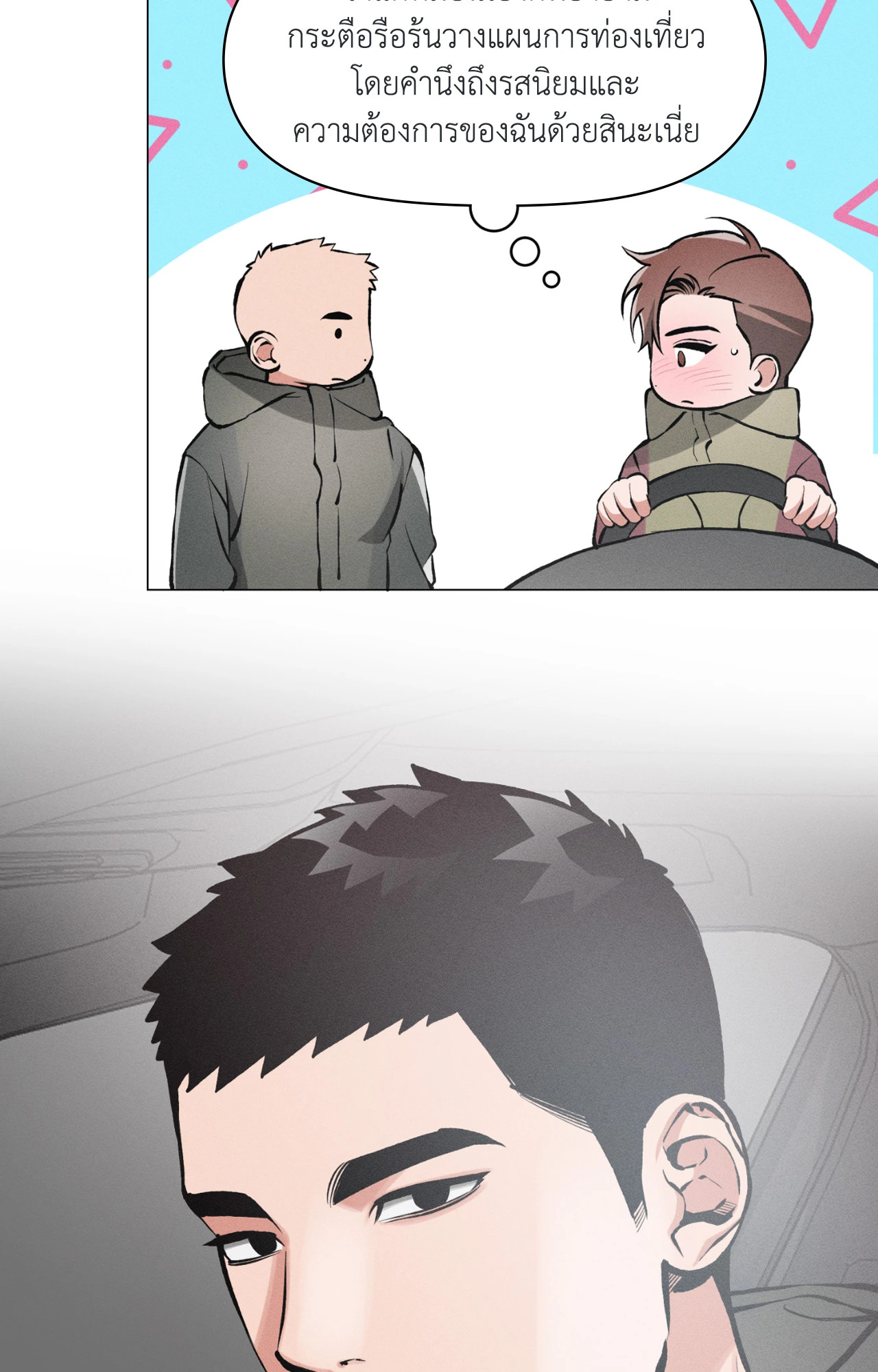หน้า 49