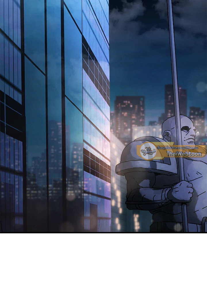 เพลเยอร์เลเวลไม่อัป | The Player Taht Can't Level Up ตอนที่ 89 - รูปที่ 2