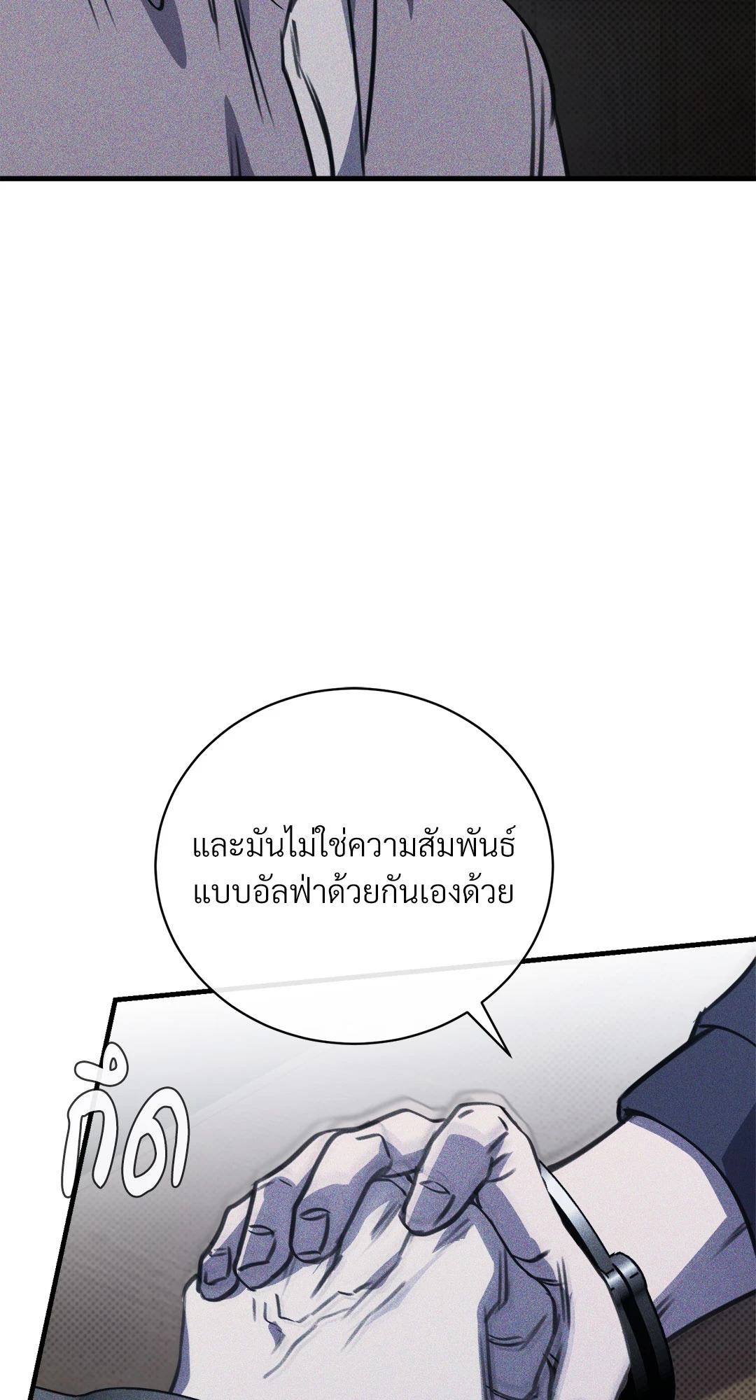หน้า 80