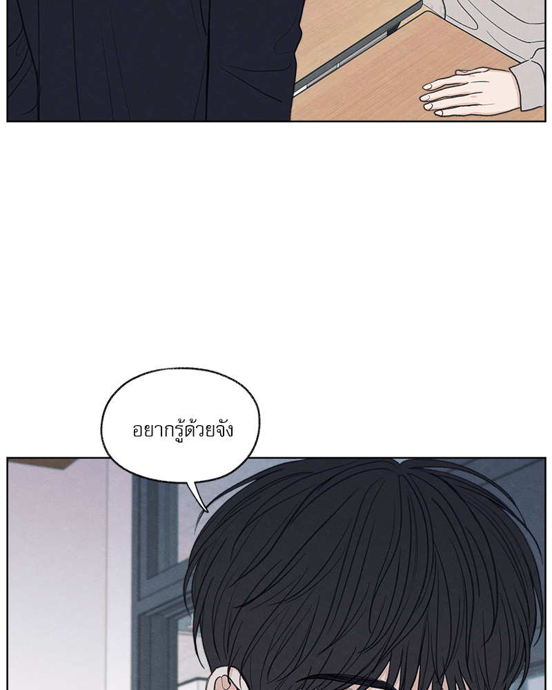 หน้า 92
